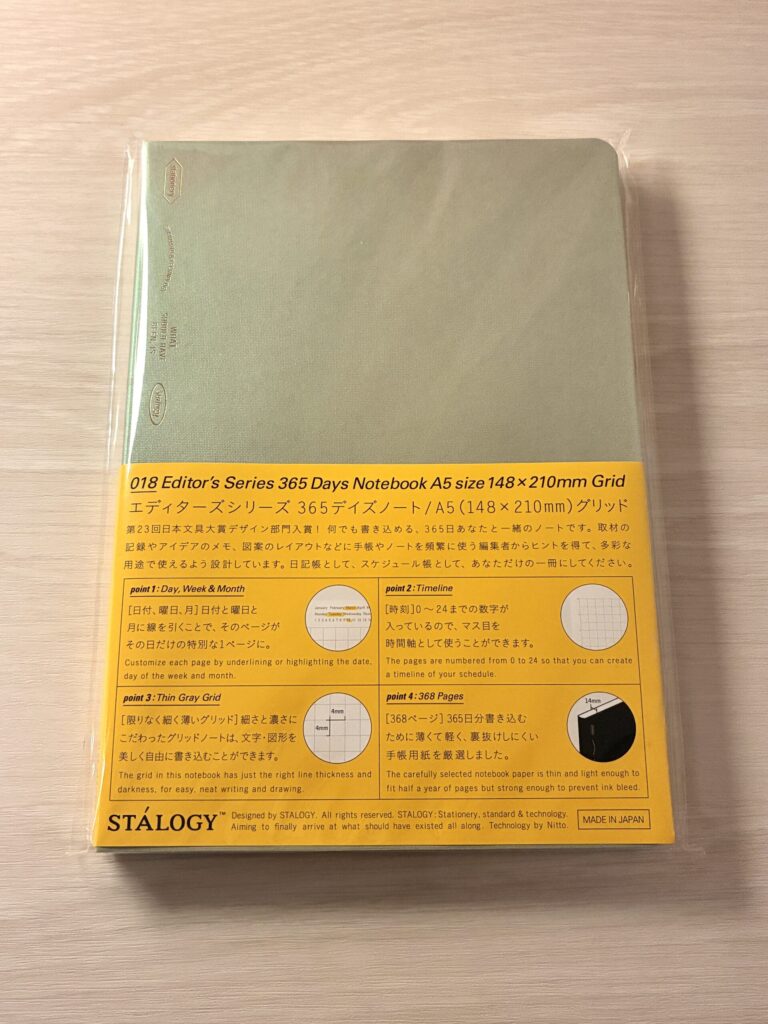ニトムズ STALOGY 365デイズノート オーロラグリーン Aurora Green