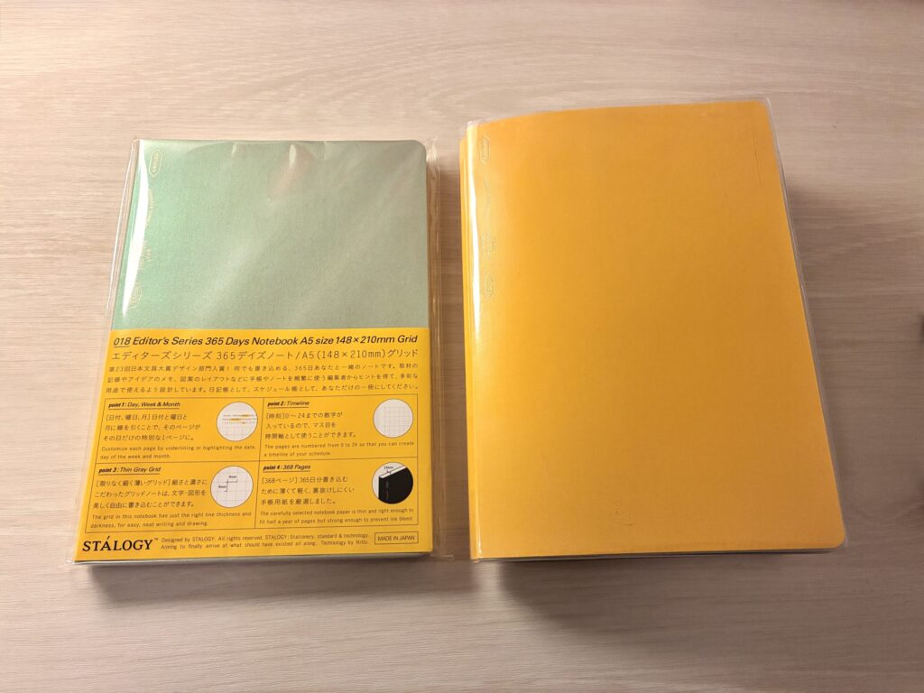 初代365デイズノートと並べてみました