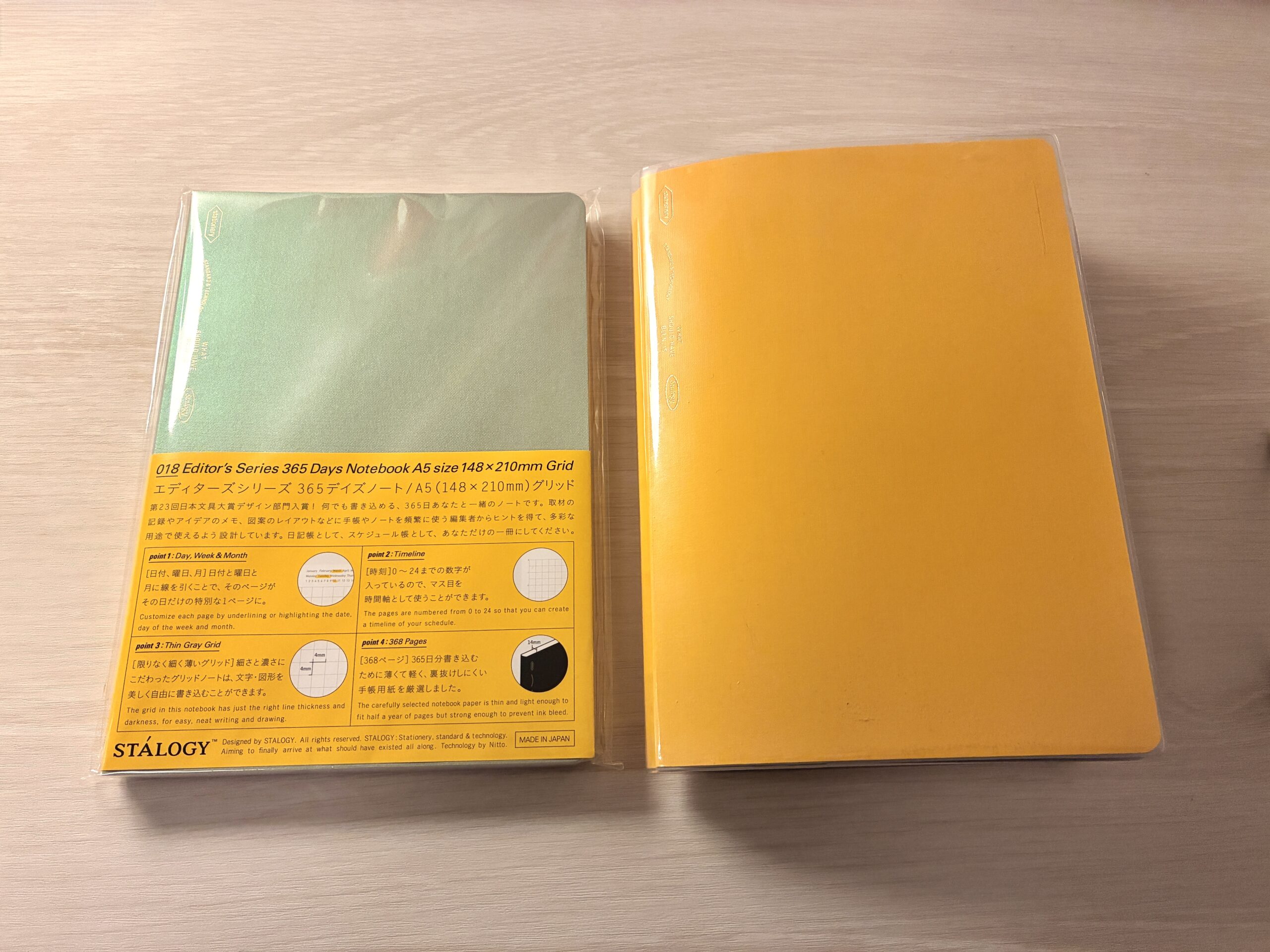 初代365デイズノートと並べてみました