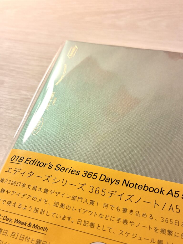 表紙のデザイン